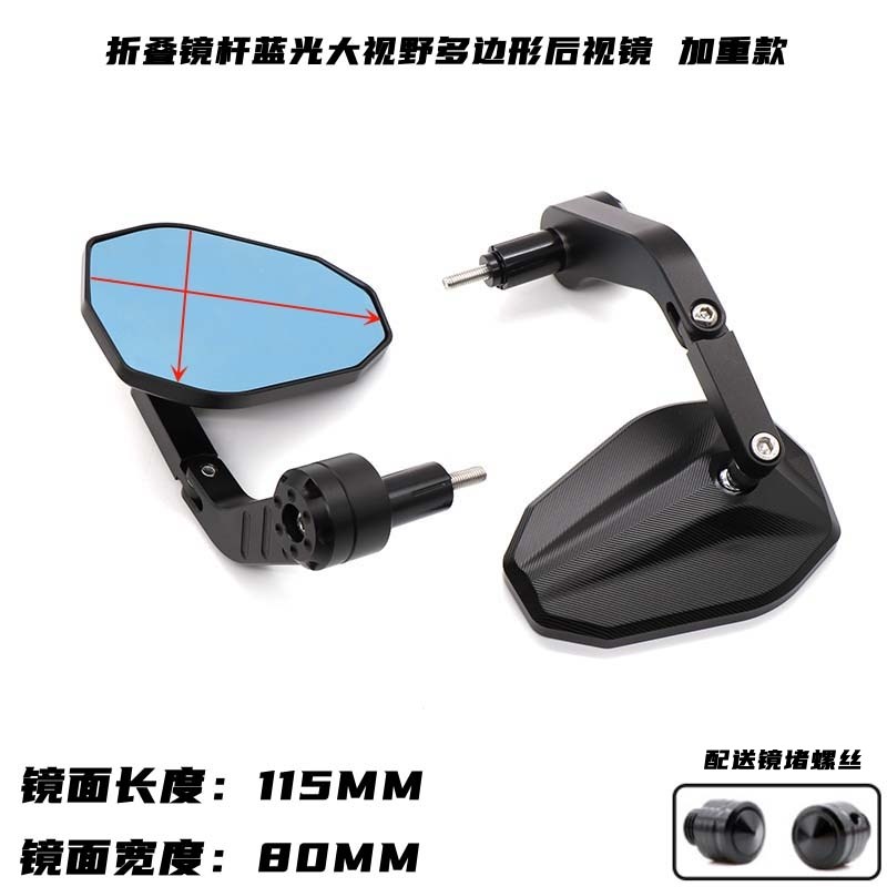 适用赛科龙RA250 RA401改装摩托车复古大视野后视镜手把镜反光镜