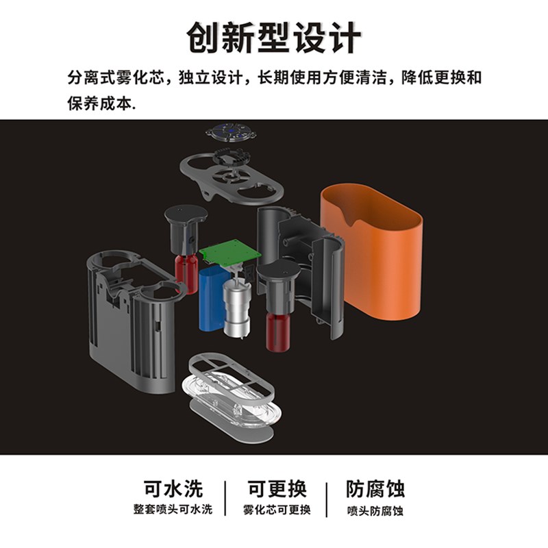 精油香薰机无水扩香仪家用雾化自动喷香床头免插电香氛机冷香仪