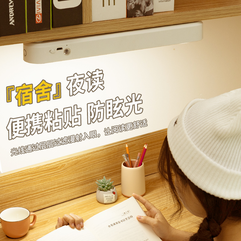 优乐明台灯学习专用宿舍灯学生寝室吸附酷毙灯书桌护眼灯床头灯