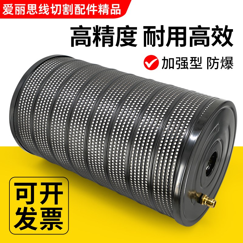 线切割中走丝过滤器300*59*500霸器伊阳冬庆汉奇塞维斯滤网滤芯
