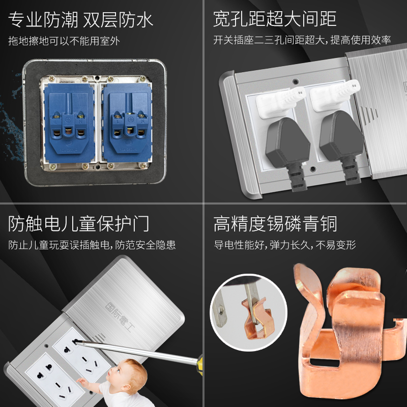 国际电工不锈钢平推地插家用防溅水隐藏式十孔5五孔地面滑盖式
