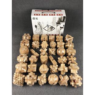 孔明锁鲁班锁单个6根2812根儿童9根高难度24锁六根个通圆球形梅花