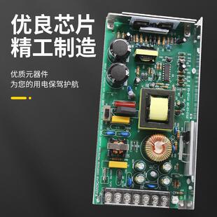 120W开关电源220V转变5v12v24v36v48v直流灯带2a/4a/5a/20a变压器