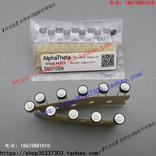 DDJ-1000 FLX10 FLX6 FLX4播放CUE效果按键 DSG1117 1089