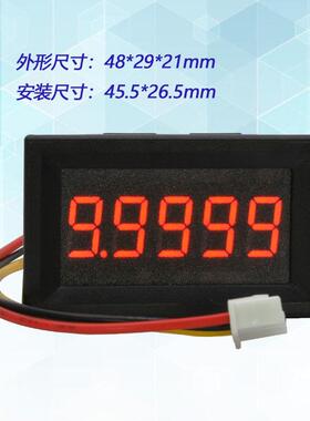 BY536V 5位高精度/直流数显电压表头0-9.9999V(10V)/0.36寸