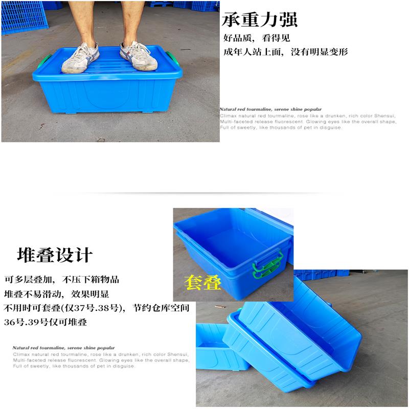 带轮加厚收纳箱餐厨周转箱塑料大号收纳箱整理箱 纯色收碗送餐箱