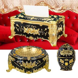 欧式纸巾盒烟灰缸 家用客厅牙签盒酒店餐厅KTV专用抽纸收纳盒套装