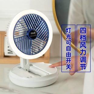 6寸静音桌面风扇学生宿舍充电小吊扇办公桌面小型折叠迷你电风扇