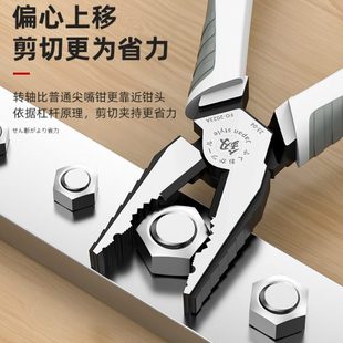 福冈老虎钳钢丝钳多功能万用老虎钳子大全电工尖嘴工业级斜口手钳