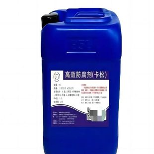 三三化工大桶工业杀灭藻污水处理胶洗洁精日化防腐剂卡松