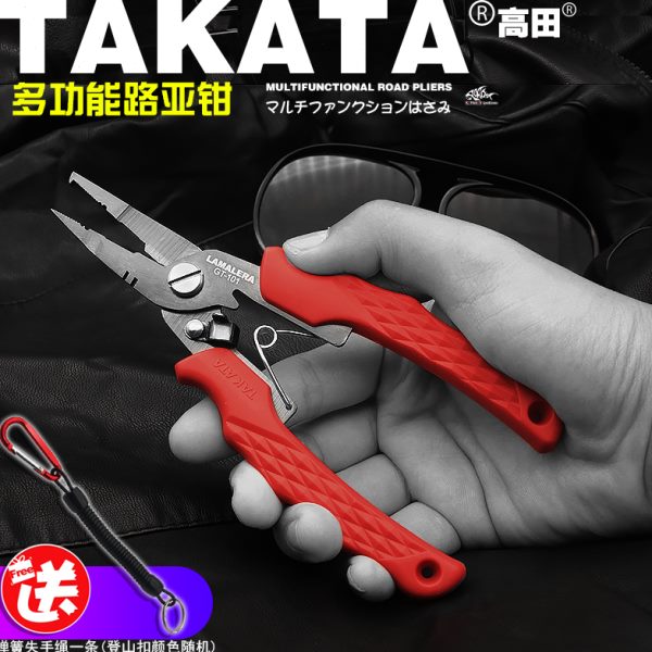 热路路亚TAKATA多功能路亚钳取钩器剪线绑钩钳子不锈钢钓鱼控鱼钳