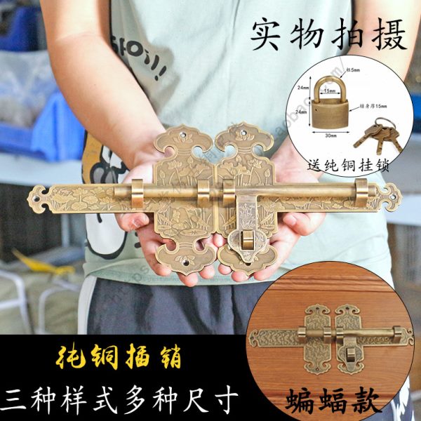 仿古纯铜大门铜插销老式木门新中式门锁农家院门锁庭院花园门门栓