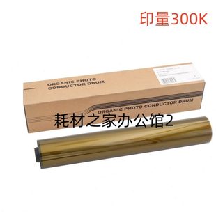 C1060 3070 适用美能达 1070 鼓芯 3080 单硒鼓