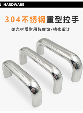 GN565-20/26-100/112/120/128/160/180/192镜面抛光不锈钢拉手