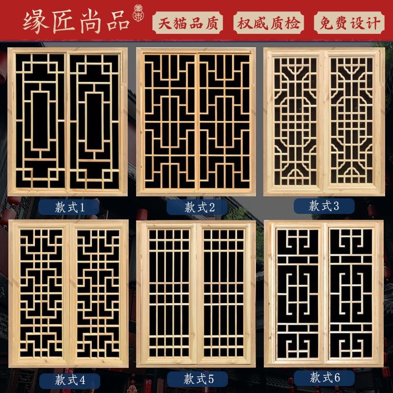 东阳木雕中式仿古老旧门窗实木炭烧窗户复古花格做旧老式院门定做