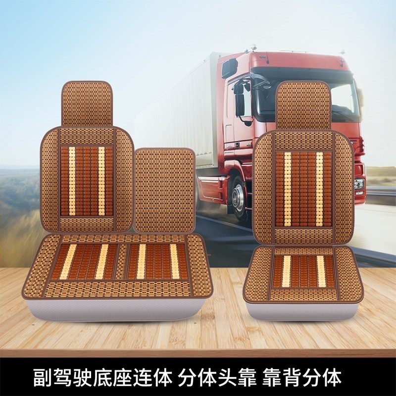 东风新款柳汽乘龙h7货车座套乘龙h5 m3 l3 m5 m7 霸龙507专用座套