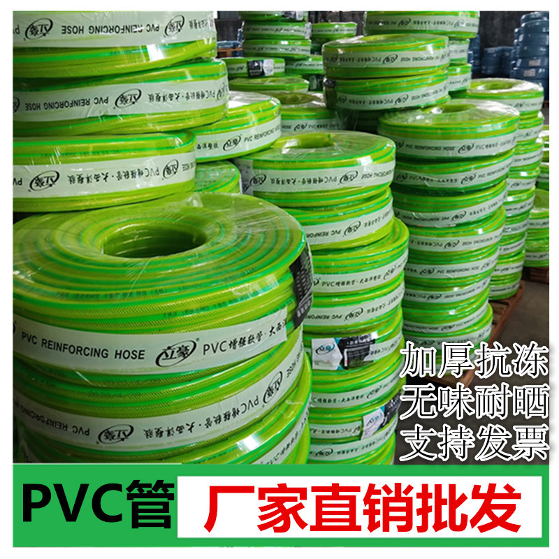 厂家用四季软管防冻无味抗热网管透明牛筋水管4分6分1寸2整卷直销