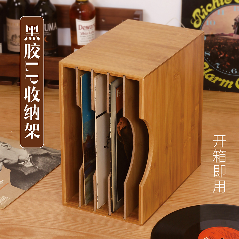 巨阳黑胶唱片架古典怀旧LP唱片收纳架黑胶碟片收纳箱CD架收纳架