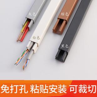 饰线槽线管网线遮挡明装 隐形装 明线收纳盒PVC走电线塑料家用免钉