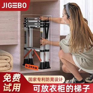 家用梯子折叠伸缩梯室内多功能人字梯铝合金加粗加厚可折叠楼梯