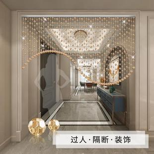 水晶珠帘门帘过道客餐厅隔断帘子玄关欧式 饰挂帘免打孔 轻奢时尚 装