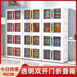 特大号收纳箱家用衣物整理箱塑料衣柜儿童玩具书本可折叠储物箱子