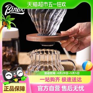 手冲咖啡壶过滤杯咖啡器具家用冲泡过滤壶 Bincoo玻璃分享壶套装