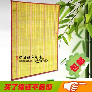 防蚊蝇门帘挂帘家用竹门帘透气竹帘竹窗帘竹卷帘通风厨房卧室 夏季