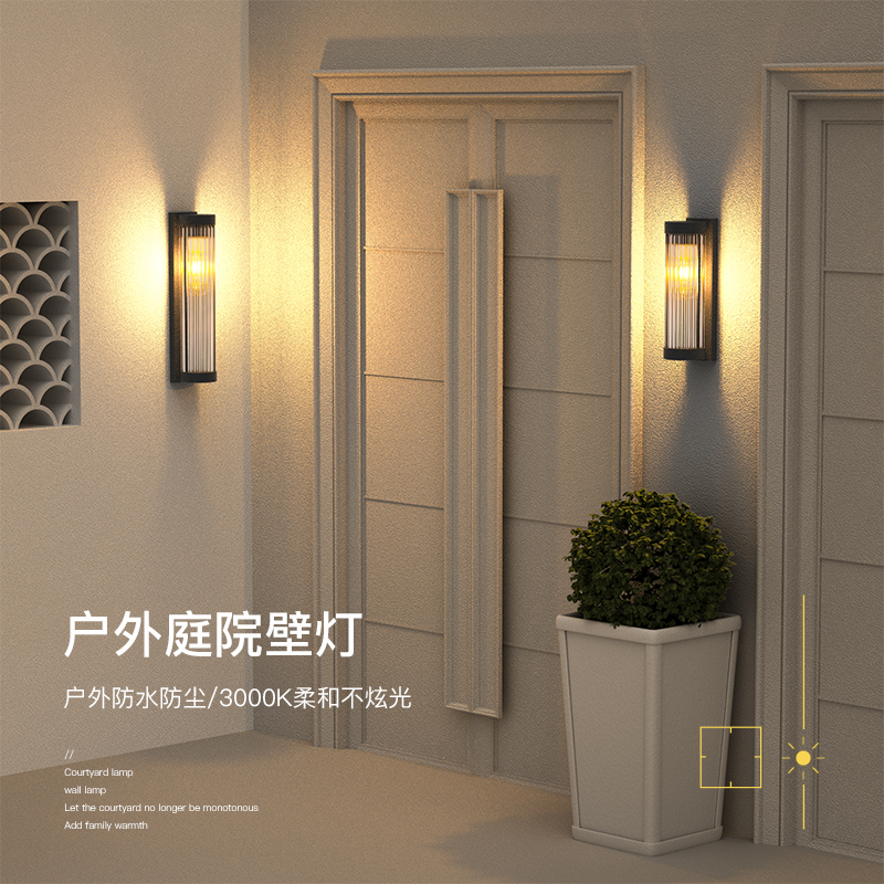 壁灯户外防水太阳能室外庭院灯别墅大门灯外墙灯门前灯民宿花园灯