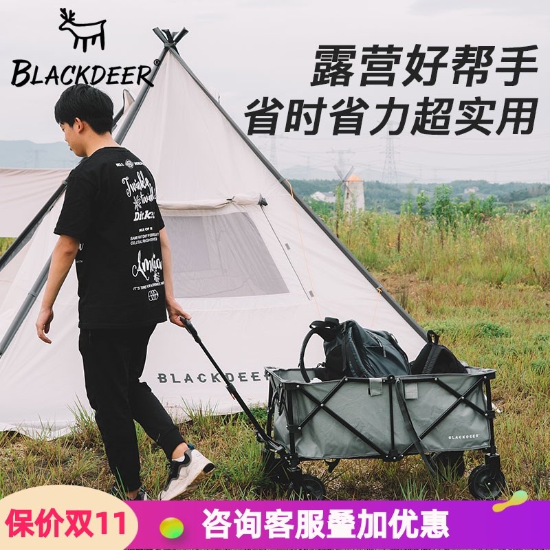 黑鹿户外推车露营营地车折叠车载拉货野餐小拖车购物四轮自如