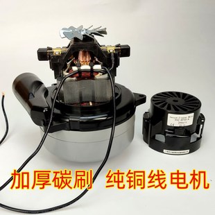 AP30 24V马达V6Z AP38 36V电机 V6Z 洗地机电动机V4Z