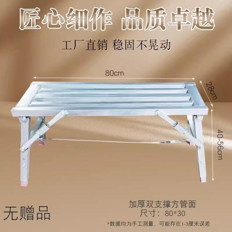 折叠加强马凳加厚升降脚手架室内刮腻子多功能装修特厚