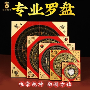 罗盘高精度专业指南针罗盘综合盘客厅家居初学者小八卦罗盘仪摆件