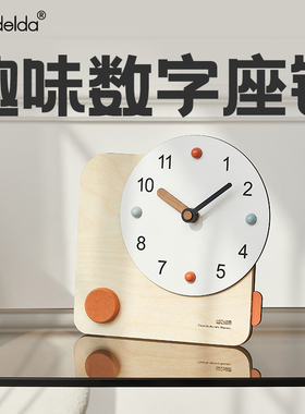 Mandelda现代简约客厅办公桌面摆件入户玄关电视柜家居装饰品座钟