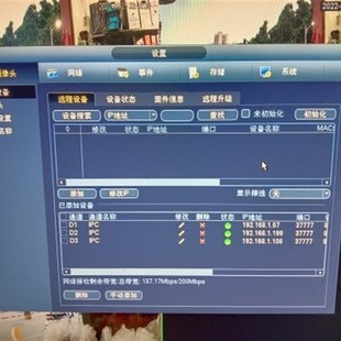 拆旧200万像素大华网络监控摄像头 IPC红外高清摄像3.6mm镜头