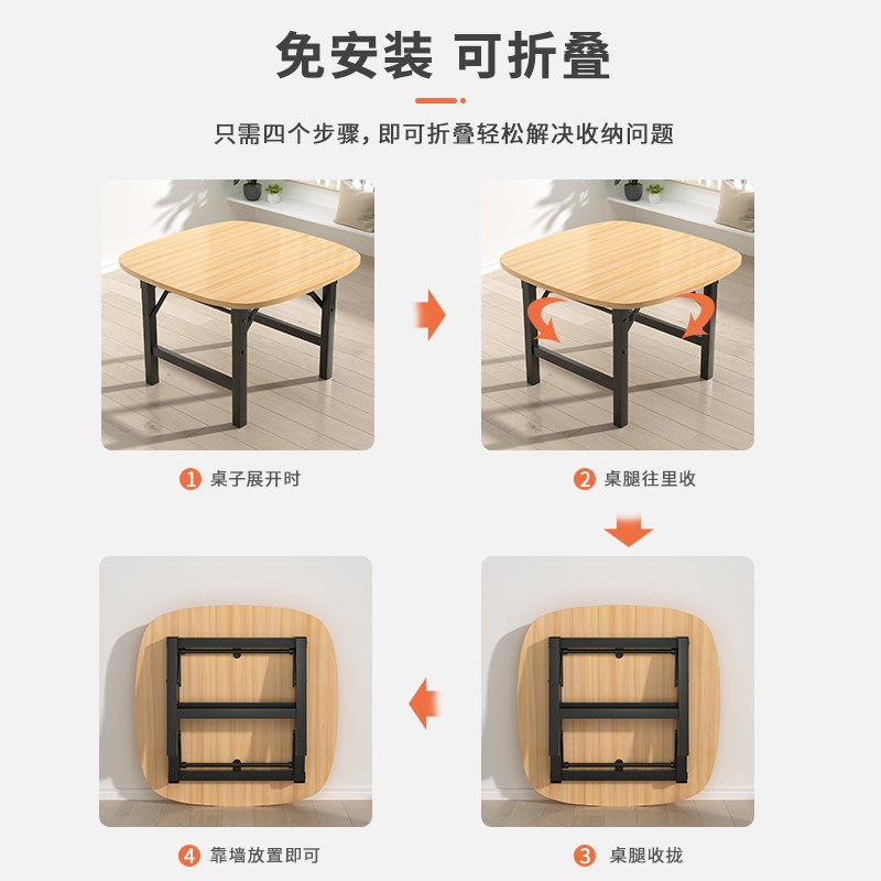 折叠桌子家用正方形餐桌出租屋宿舍简易吃饭矮桌小户型摆摊小方桌