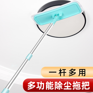 加长除尘多功能拖把长杆托把拖吊顶楼梯打扫墙面清洗天花板扫墙
