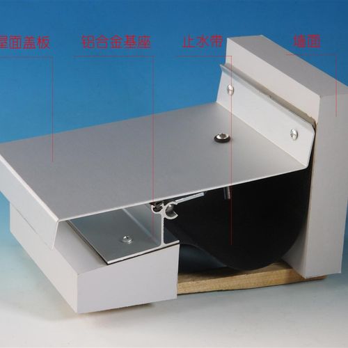 铝合金屋面变形缝伸缩缝盖板型楼地面施工建筑变形收缩缝沉降缝