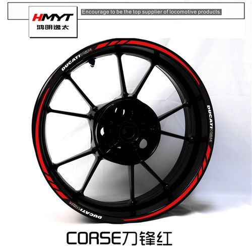 适用杜卡迪轮毂贴939 199 959 V2V4怪兽821 796轮圈车圈钢圈贴花
