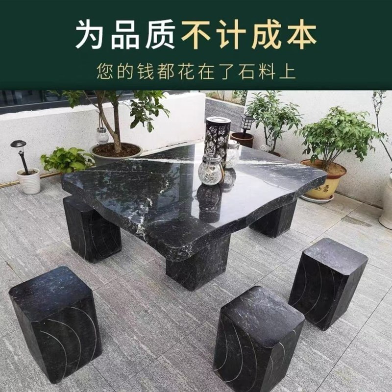 石桌石凳庭院一套天然石头桌子户外家用休闲现代简约泰山石桌子