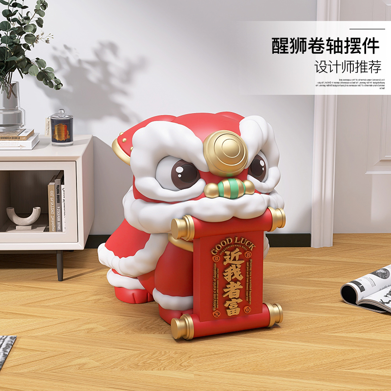国潮醒狮落地摆件客厅沙发旁装饰品舞狮招财店铺迎宾开业乔迁礼物