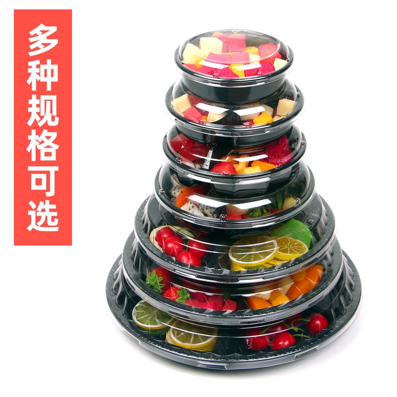 塑料盒子透明食品盒一次性水果捞便当盒带叉子三分格果切打包拼盘