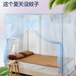 方顶蚊帐1.2m1.5米1.8双人床学生家用宿舍寝室通用 上下铺单门老式