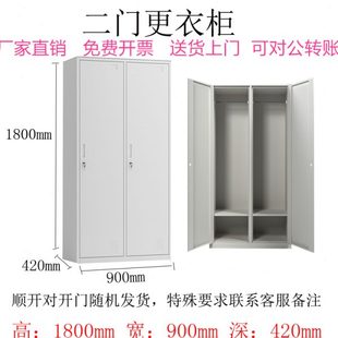 铁皮衣柜家用储物收纳阳台柜子办公室用更衣柜二门三门收纳杂物柜