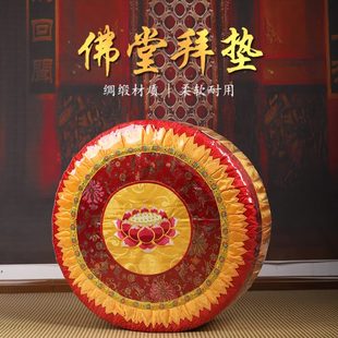拜凳拜佛垫跪拜垫家用加厚打坐垫佛仙家拜神磕头禅修圆形方形坐垫