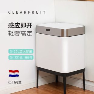 智能感应分类垃圾桶厨房大容量家用不锈钢轻奢办公室客厅高脚电动