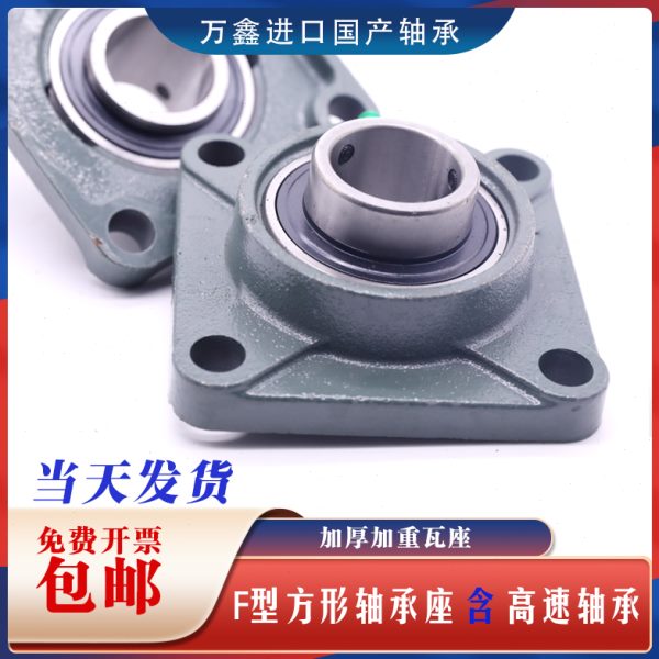 加厚加重轴承座 外球面轴承瓦座UCFS313 FS310 309 308 311 312
