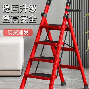 梯子家用折叠伸缩室内便携多功能加厚人字梯踏板家用爬梯小型轻便