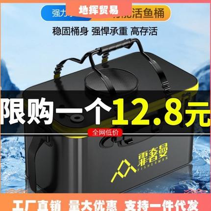 活鱼桶鱼护桶一体成型硬壳加厚可折叠新款野钓打水桶装鱼箱钓鱼桶