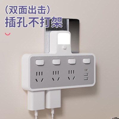 多功能插座转换器一转二三带开关小夜灯家用无线扩展插头USB插排